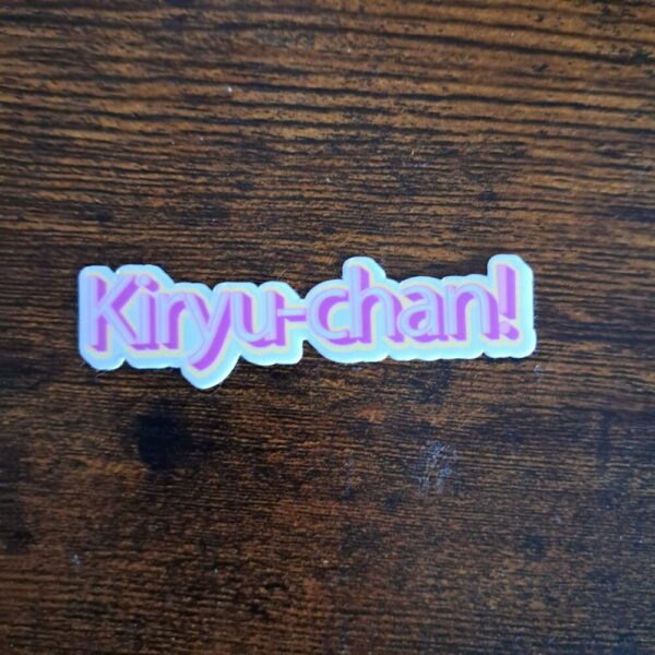 Kiryu-chan! Sticker